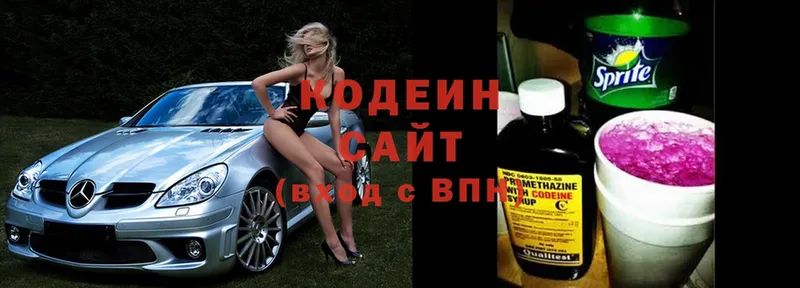 Кодеиновый сироп Lean Purple Drank  Ясногорск 