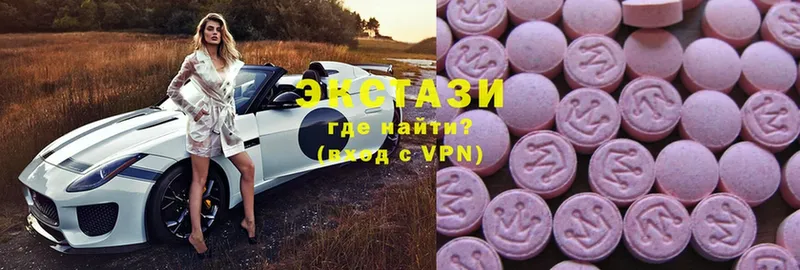 Ecstasy 280мг  закладки  Ясногорск 