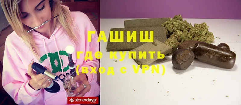 ГАШИШ Cannabis Ясногорск