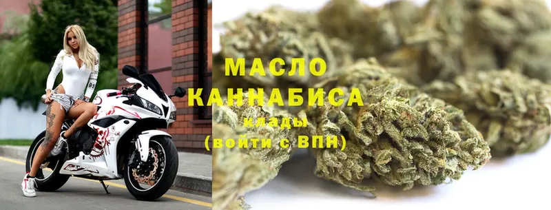 ТГК гашишное масло  МЕГА ссылки  Ясногорск 